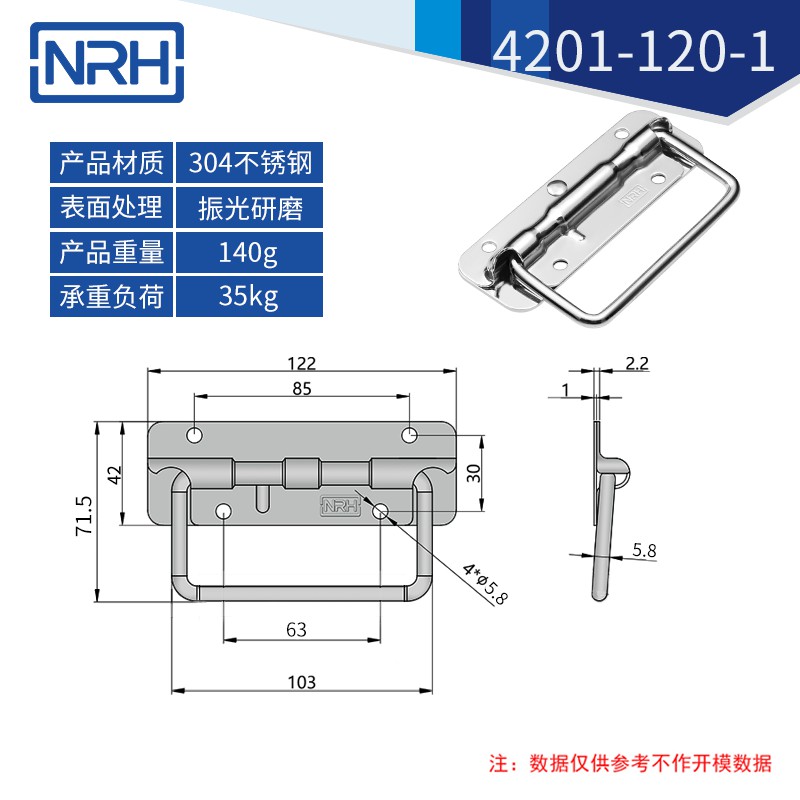 工具箱国产午夜在线视频不锈钢航空箱折叠国产午夜在线视频4201-120