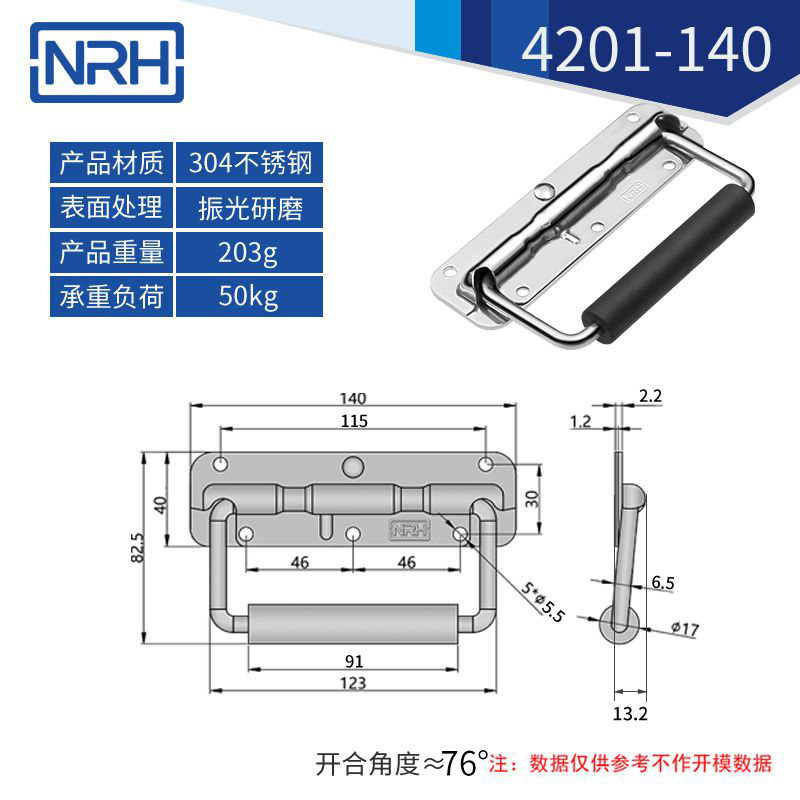 不锈钢工具箱国产午夜在线视频弹簧国产午夜在线视频4201-140