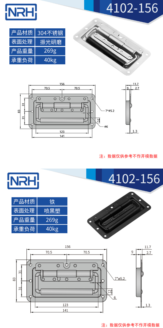 黑色不锈钢航空箱国产午夜在线视频4102-156