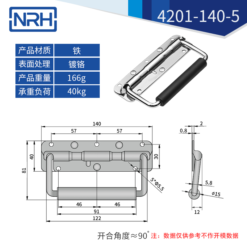 不锈钢工具箱国产午夜在线视频弹簧国产午夜在线视频4201-140