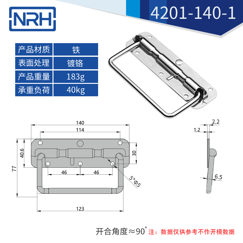 不锈钢工具箱国产午夜在线视频弹簧国产午夜在线视频4201-140