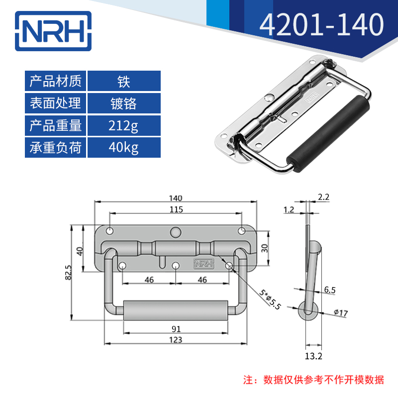 不锈钢工具箱国产午夜在线视频弹簧国产午夜在线视频4201-140