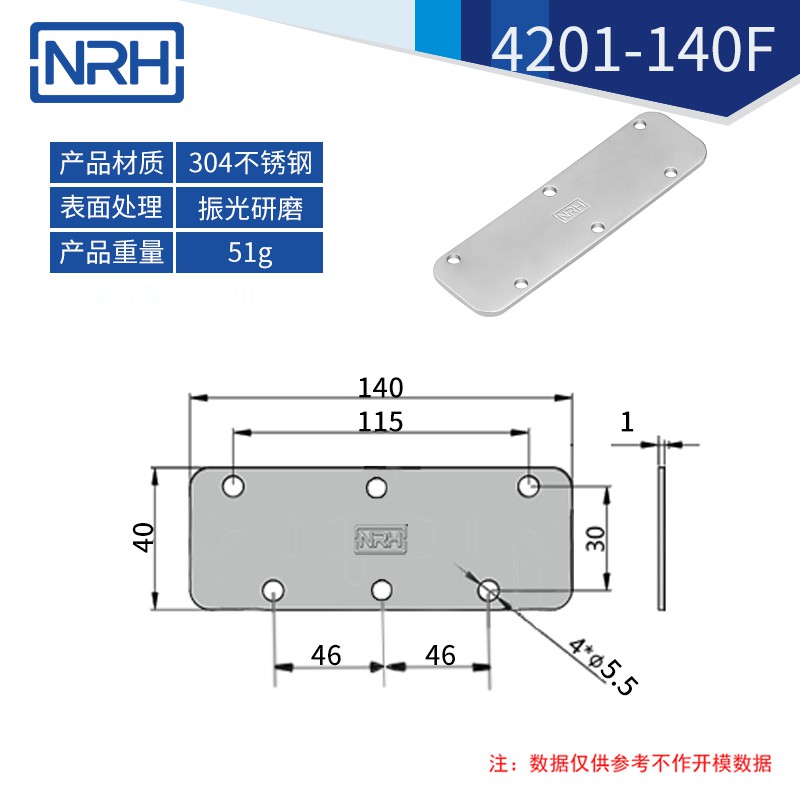 不锈钢工具箱国产午夜在线视频弹簧国产午夜在线视频4201-140