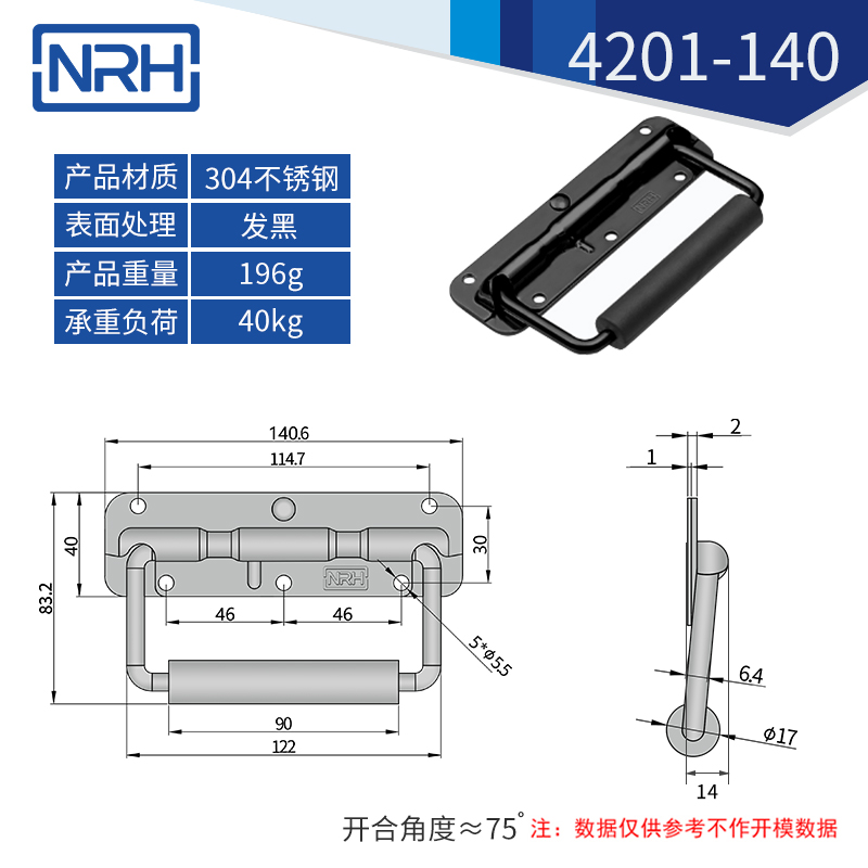 不锈钢工具箱国产午夜在线视频弹簧国产午夜在线视频4201-140