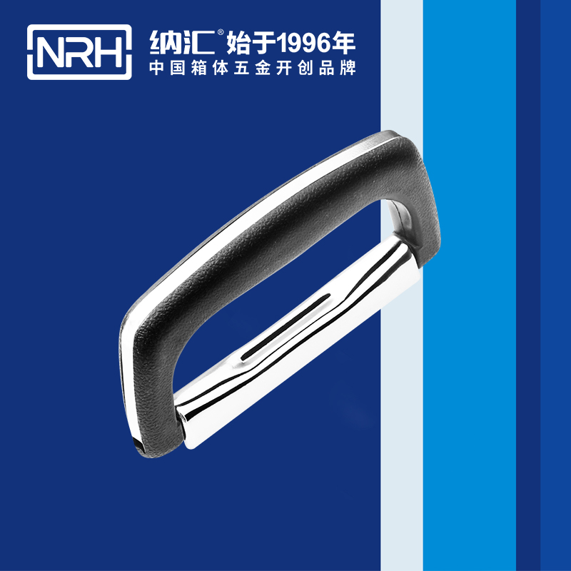 午夜国产在线观看/NRH 4416-128 铁柜提手