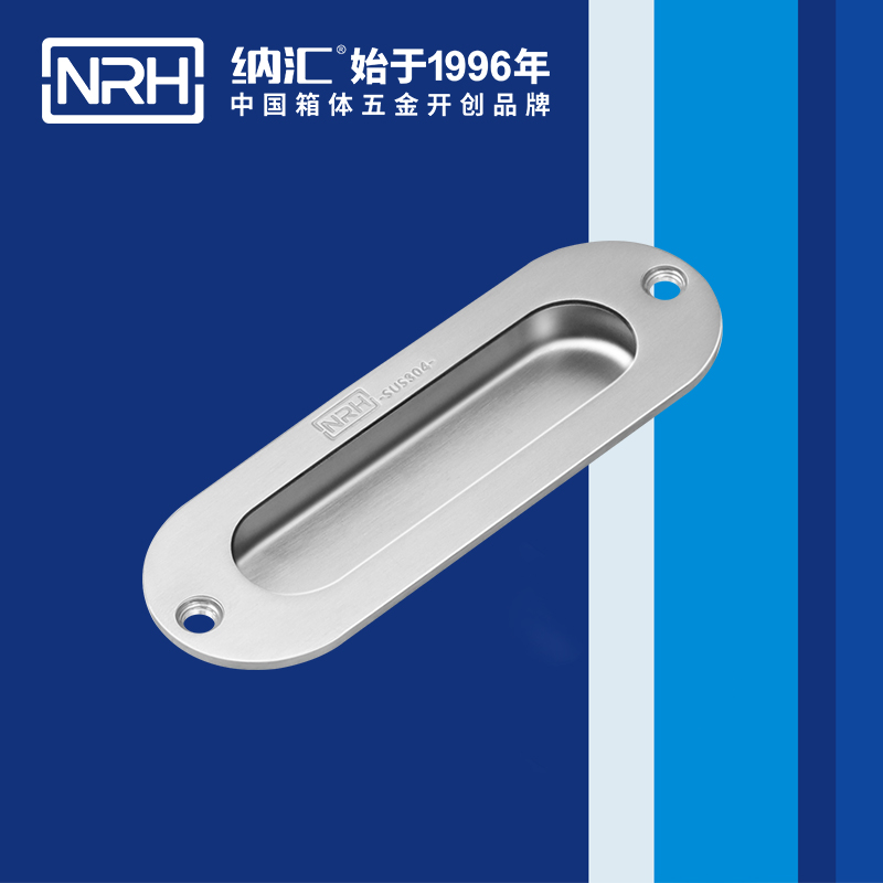 午夜国产在线观看/NRH 4611-120 展柜弹簧提手