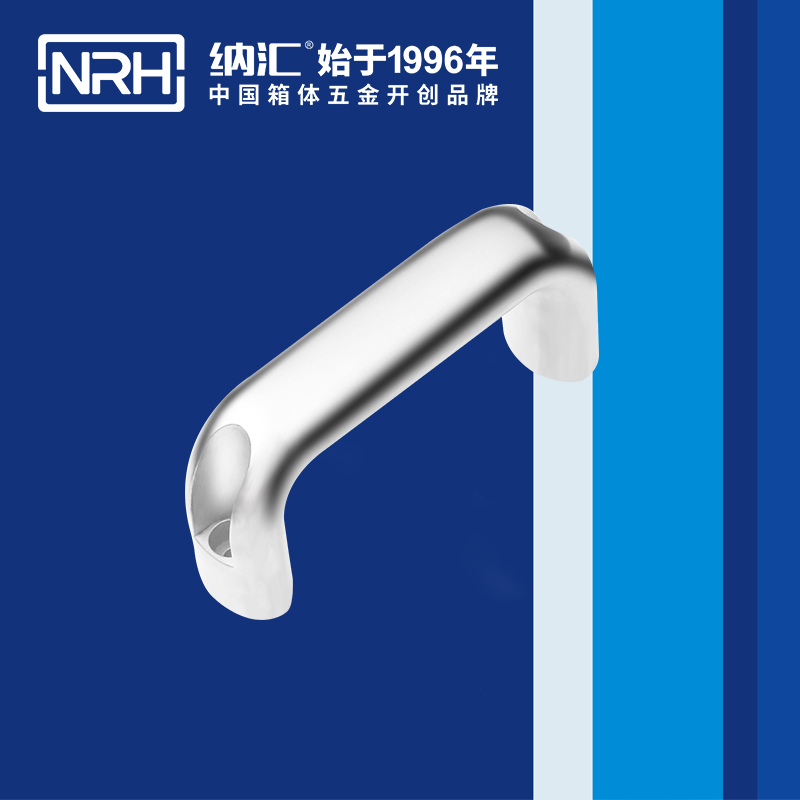 午夜国产在线观看/NRH 4651-114 工具箱把手