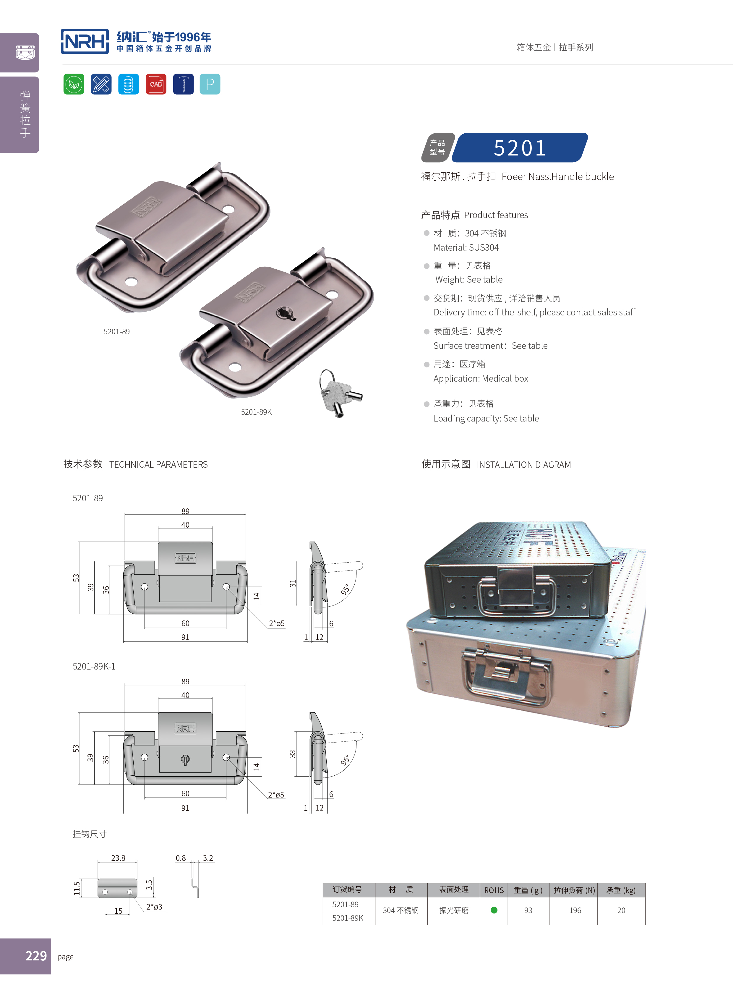 国产午夜在线视频扣5201-89K弹簧国产午夜在线视频_工具箱把手_RH午夜国产在线观看国产午夜在线视频扣 