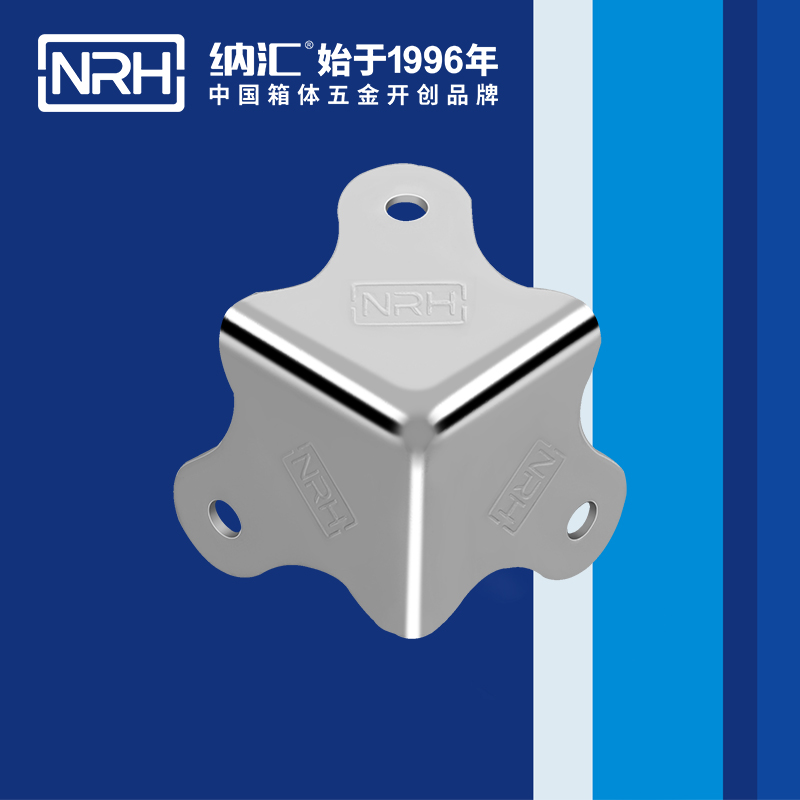 方包角7301-30-1木箱直角_工具箱角码_NRH午夜国产在线观看方包角 