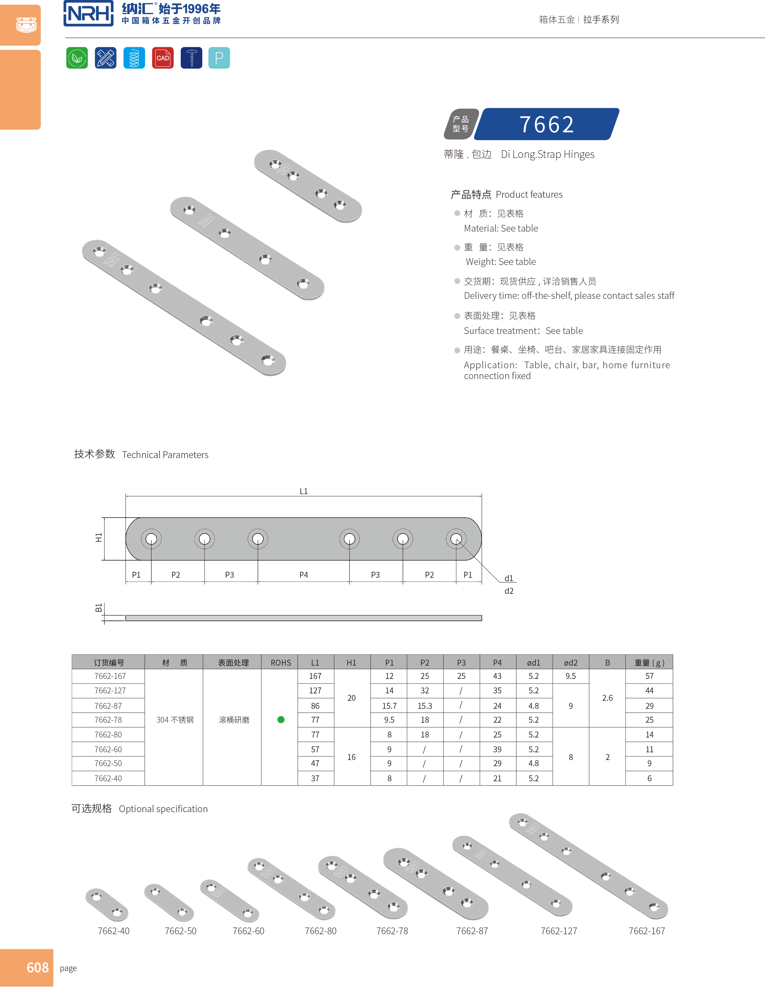 包边7662-127箱包五金护角_L型护角_NRH午夜国产在线观看包边 