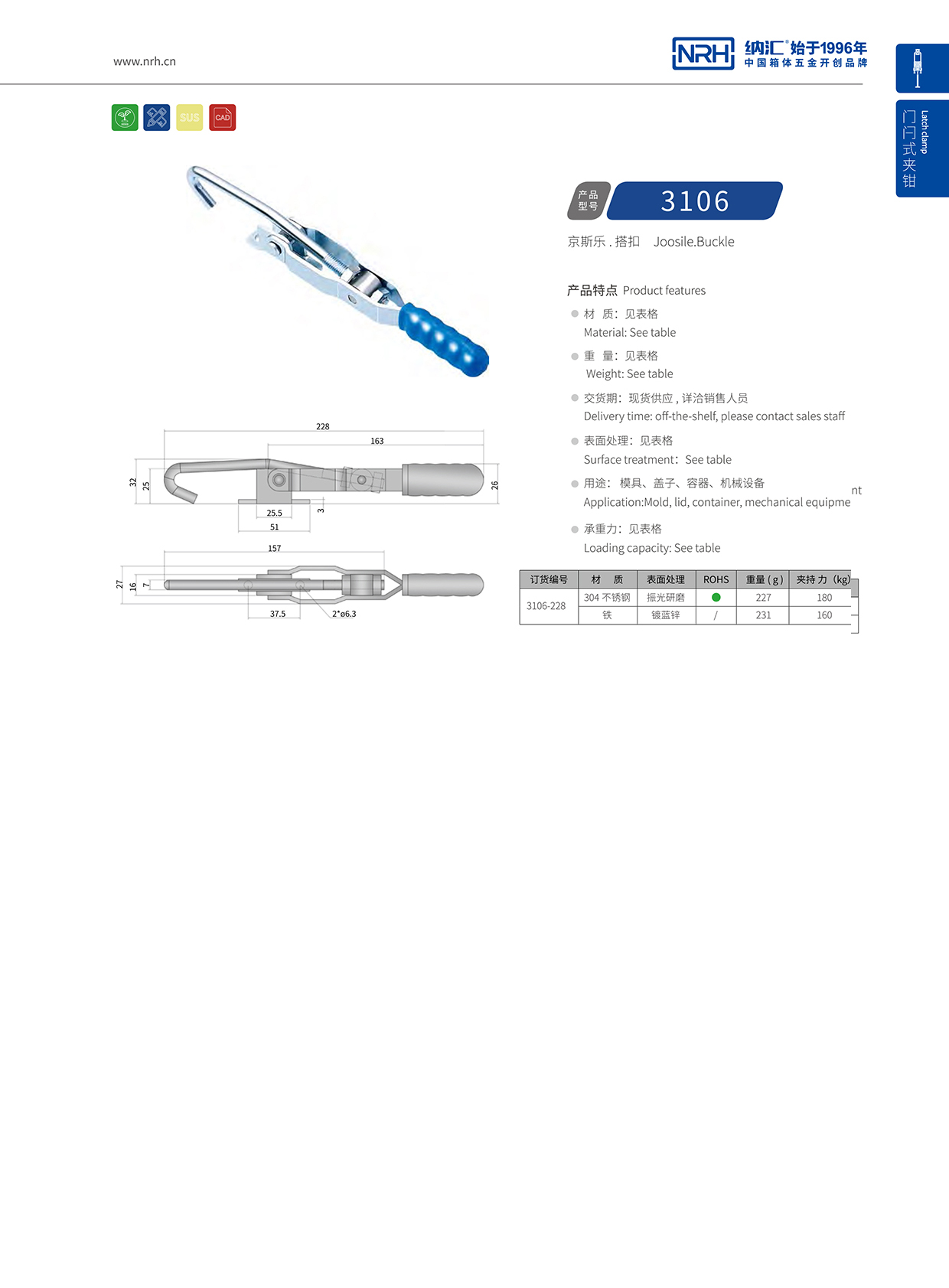 NRH/午夜国产在线观看 3106-228 工业午夜网站在线观看重型