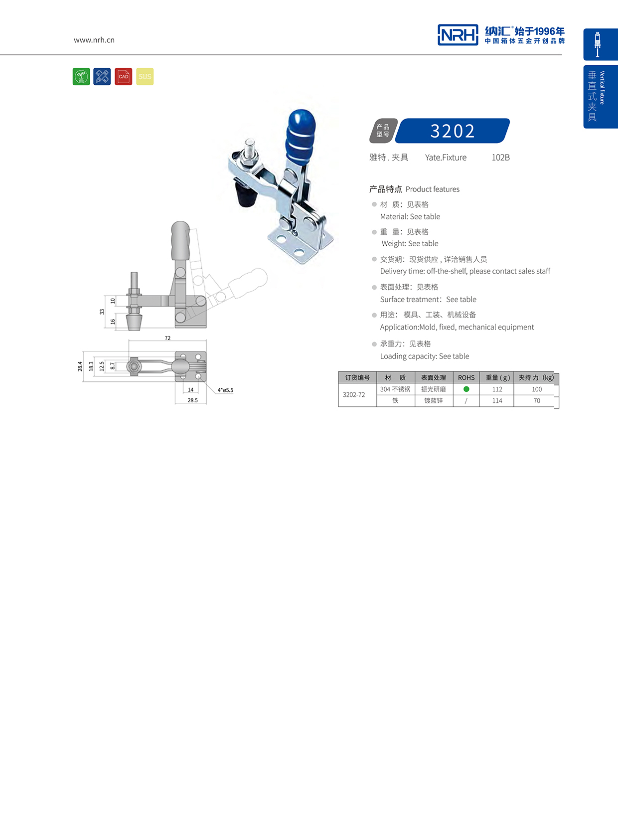  午夜国产在线观看/NRH 3202-72 吹塑箱箱扣