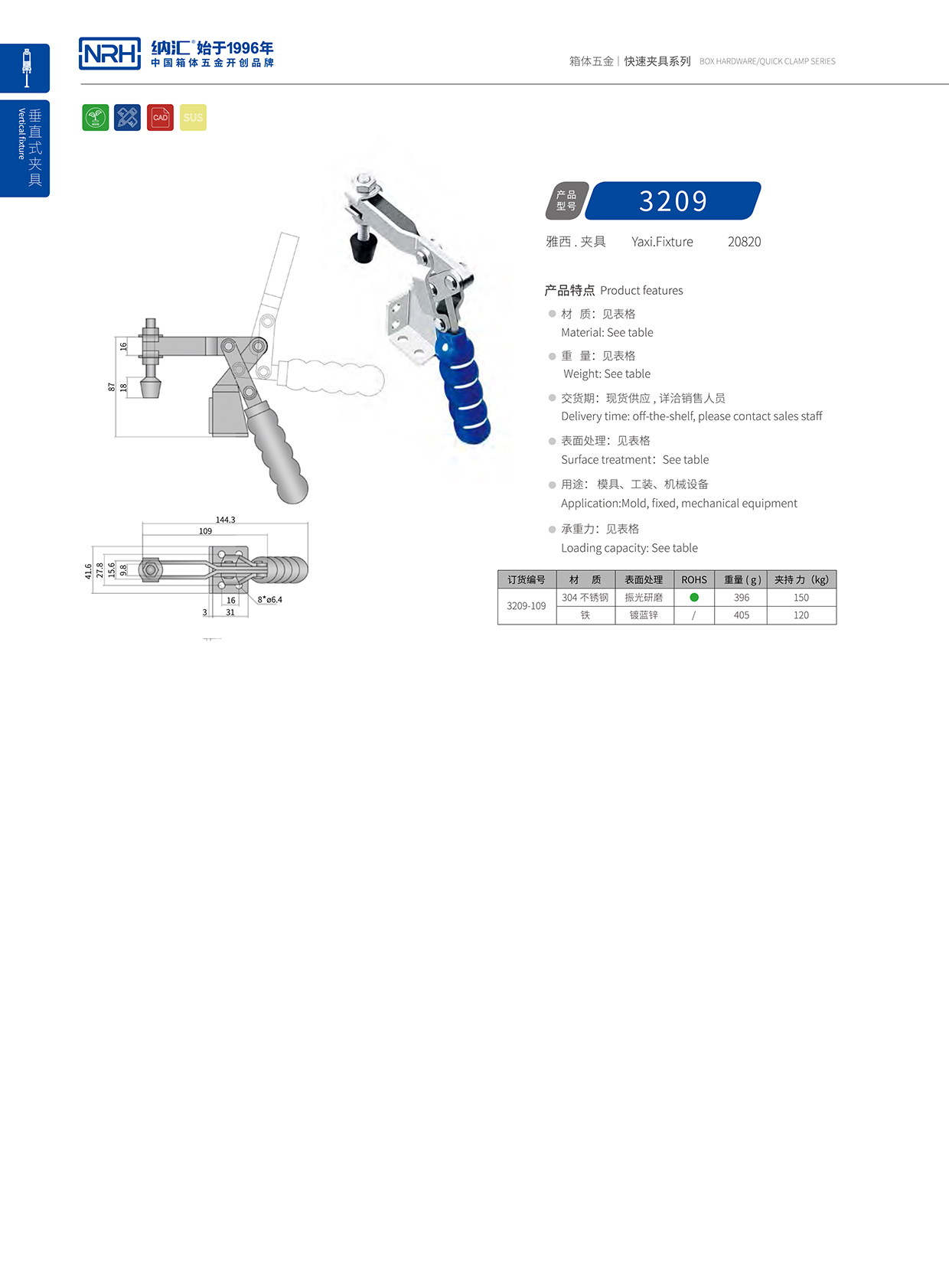 NRH/午夜国产在线观看 3209-109 木包装箱午夜网站在线观看