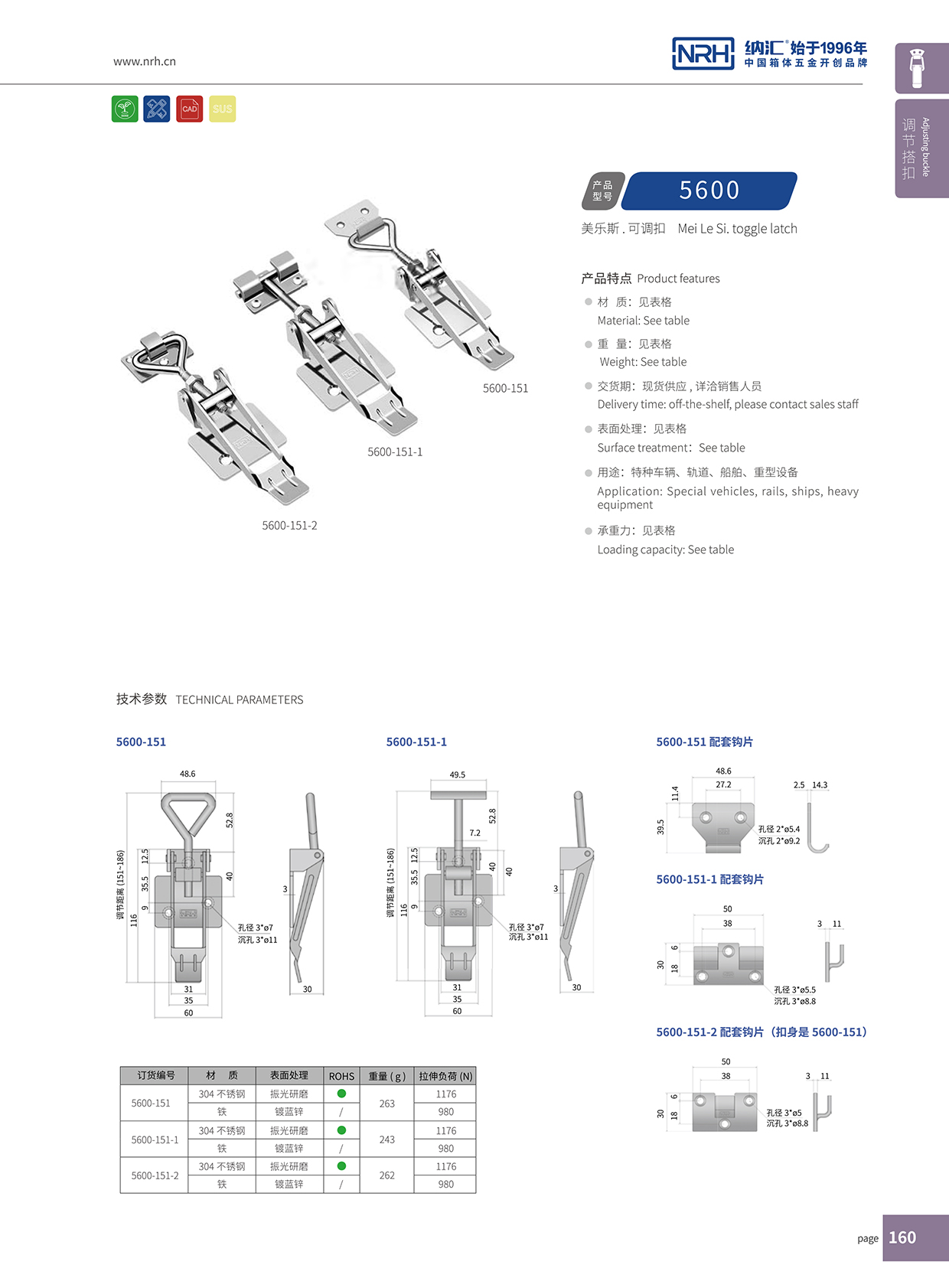 午夜国产在线观看/NRH 5600-151-2 五金工业午夜网站在线观看