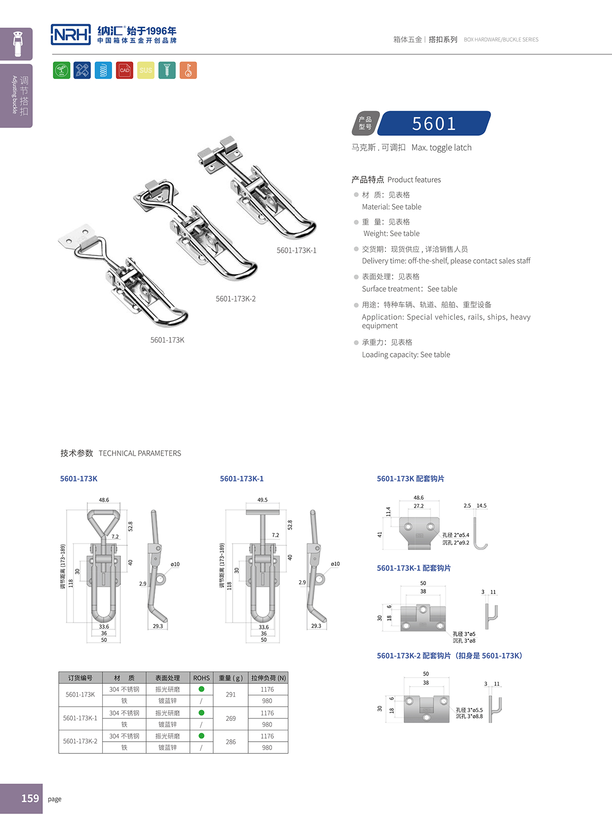 午夜国产在线观看/NRH 5601-173K-2 工业午夜网站在线观看重型