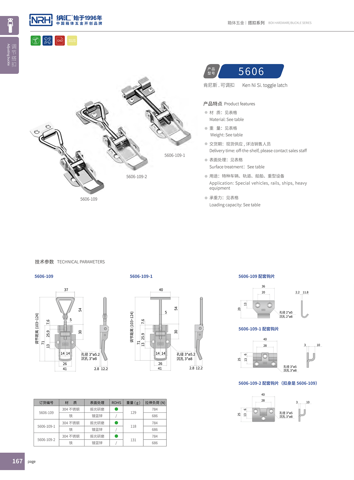 午夜国产在线观看/NRH 5606-109-2 储物柜专用午夜网站在线观看