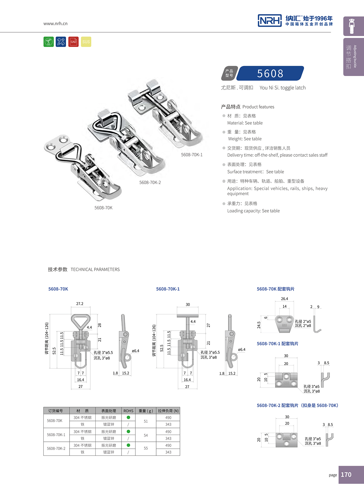 午夜国产在线观看/NRH 5608-70K 战备安全仪器箱午夜网站在线观看