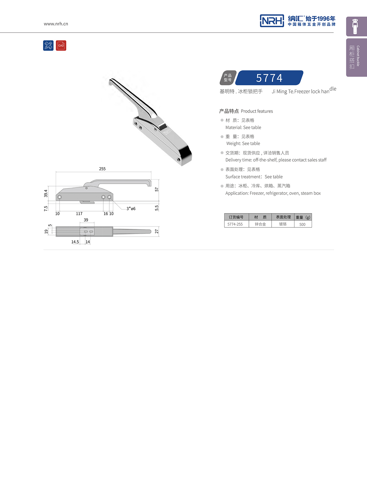 午夜国产在线观看/NRH 5774-255 航空箱蝴蝶锁