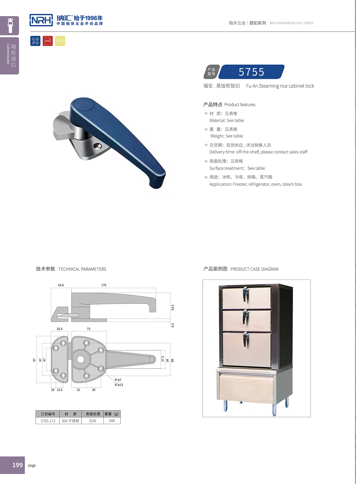 午夜国产在线观看/NRH 5751-172 滚塑箱午夜网站在线观看