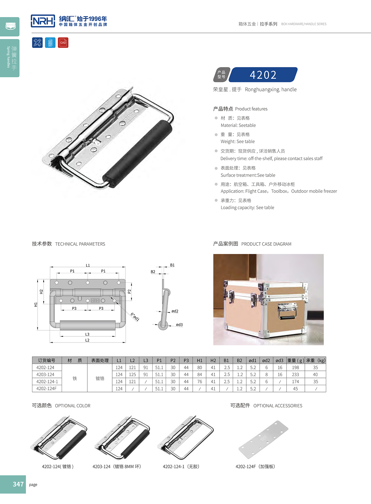 午夜国产在线观看/NRH 无胶 烘烤箱弹国产午夜在线视频 4203