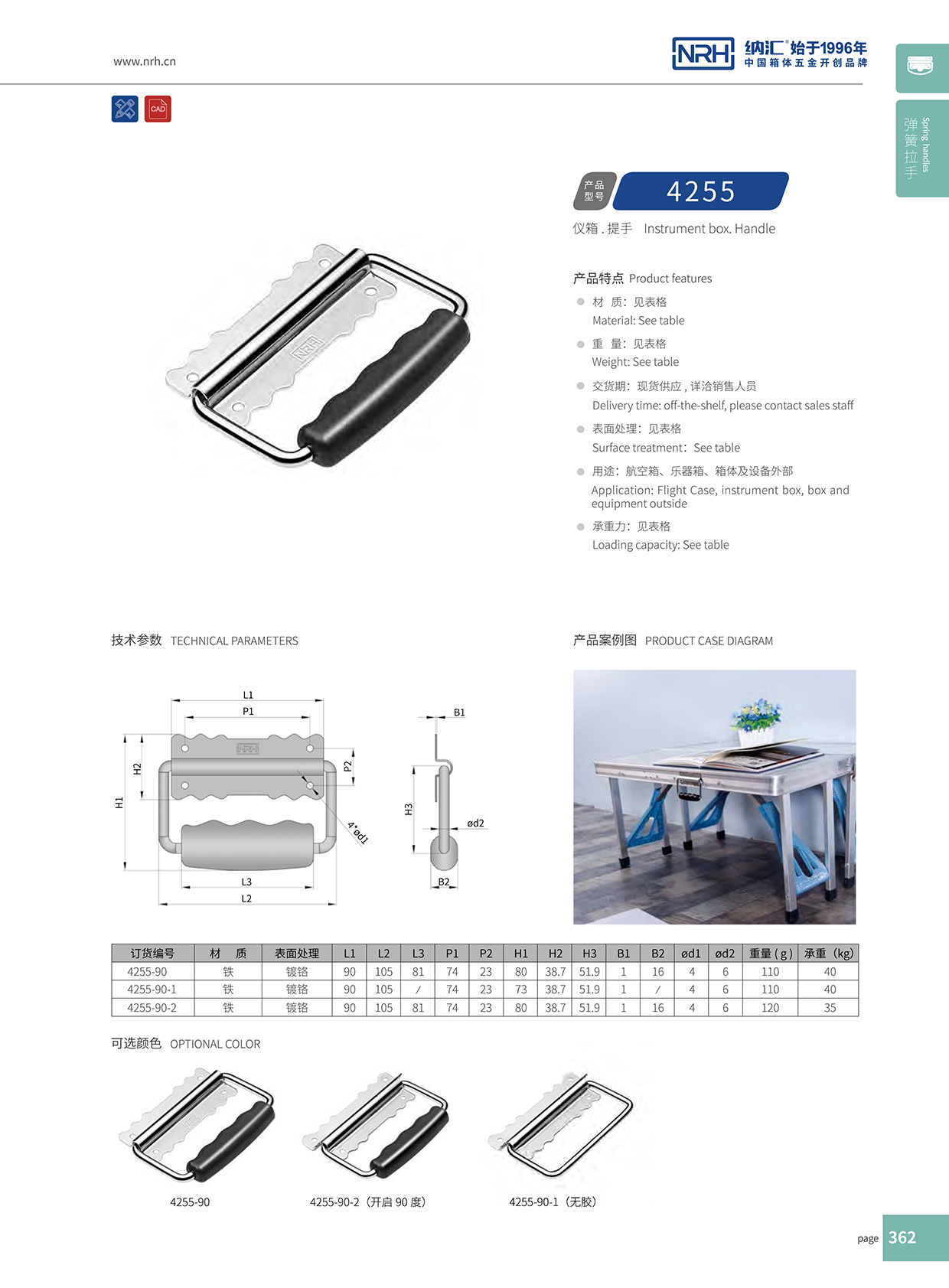 午夜国产在线观看/NRH 铁箱国产午夜在线视频 4255