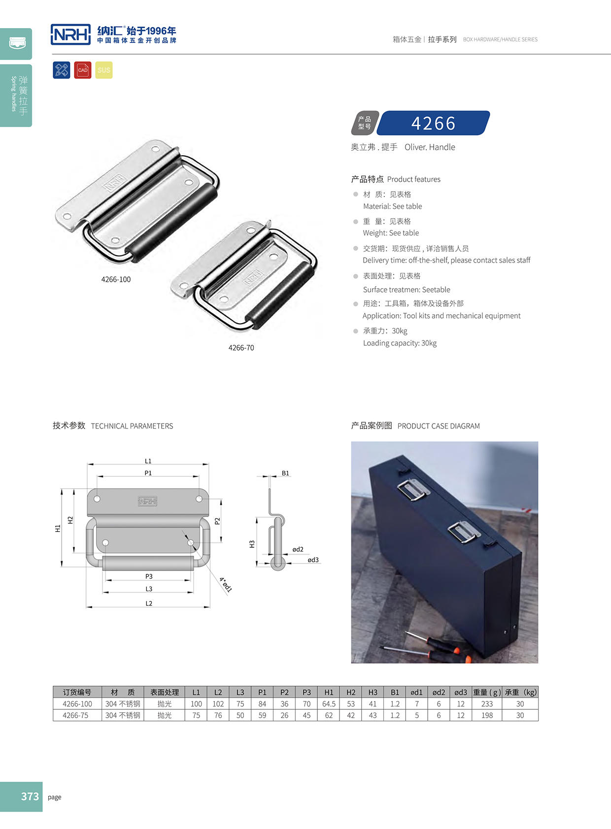 午夜国产在线观看/NRH 电源箱国产午夜在线视频 4254