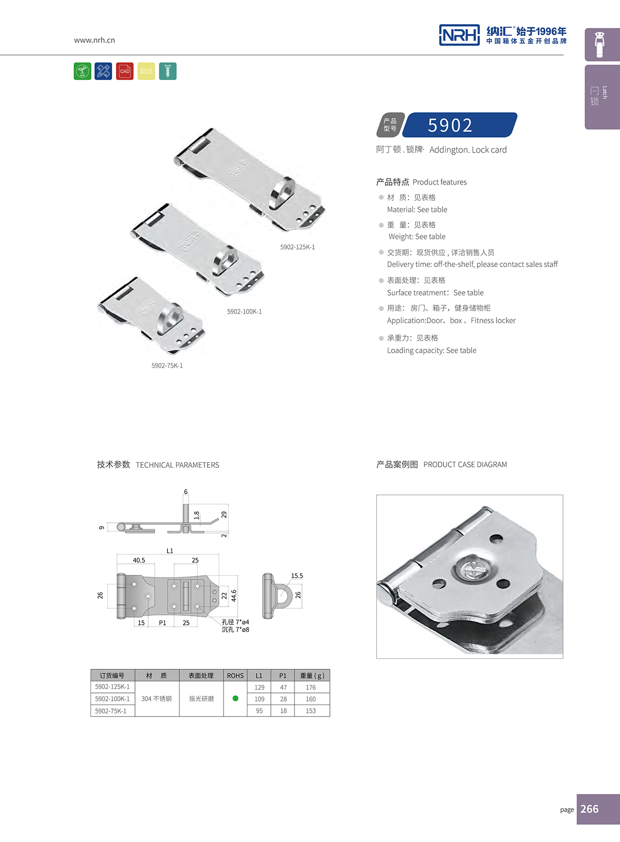 午夜国产在线观看/NRH 5902-75K-1 设备午夜网站在线观看