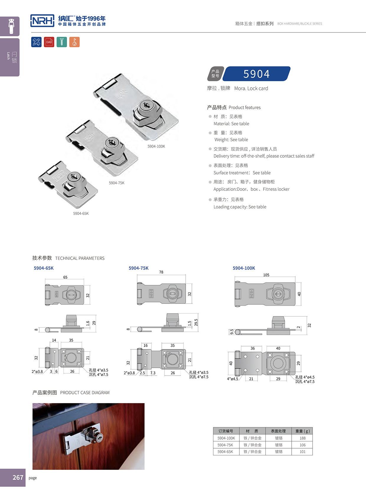 午夜国产在线观看/NRH 5904-75K 垃圾箱午夜网站在线观看