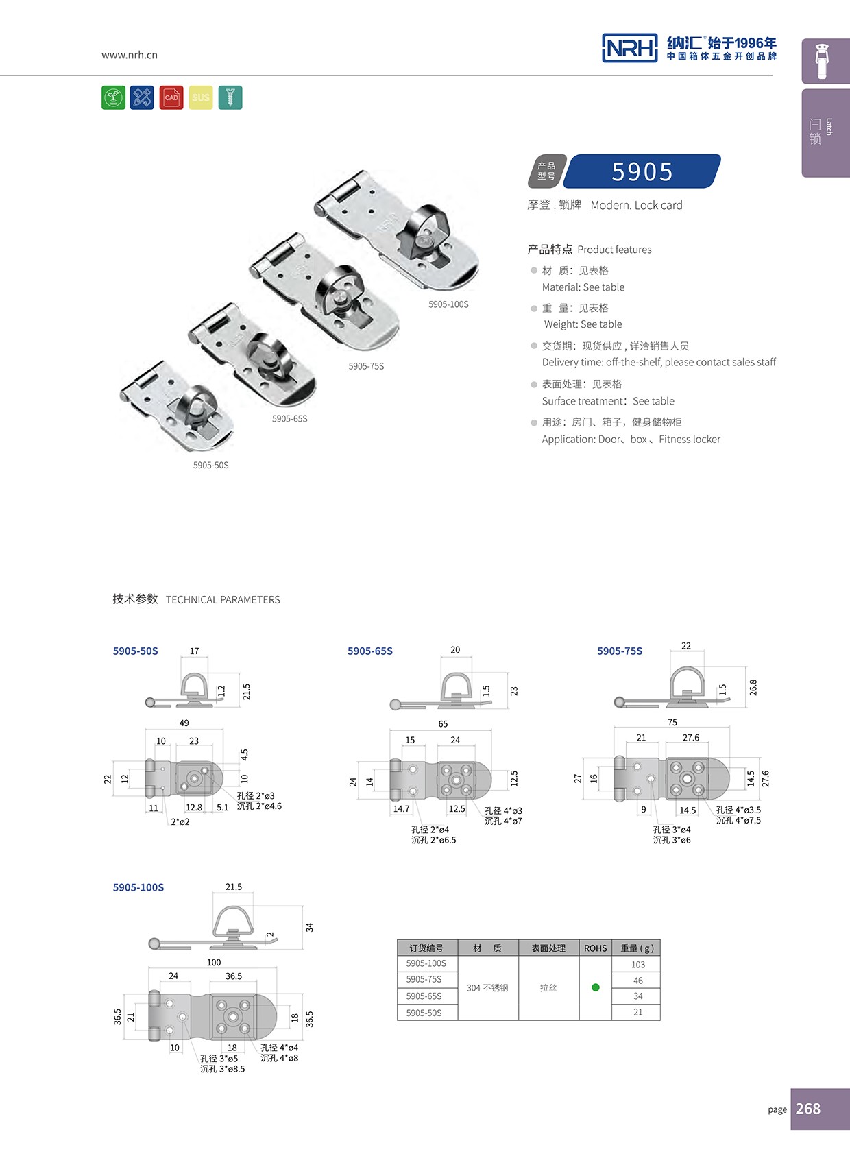 午夜国产在线观看/NRH 5905-65 木包装箱午夜网站在线观看