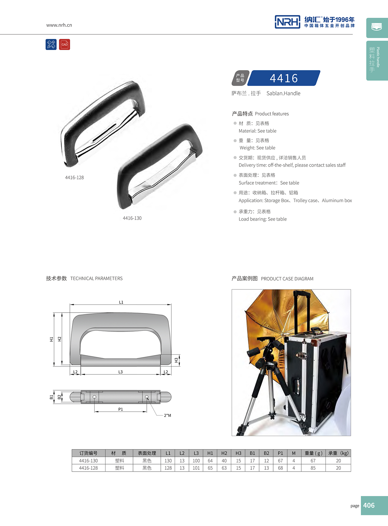 午夜国产在线观看/NRH 4416-130 五金定制国产午夜在线视频