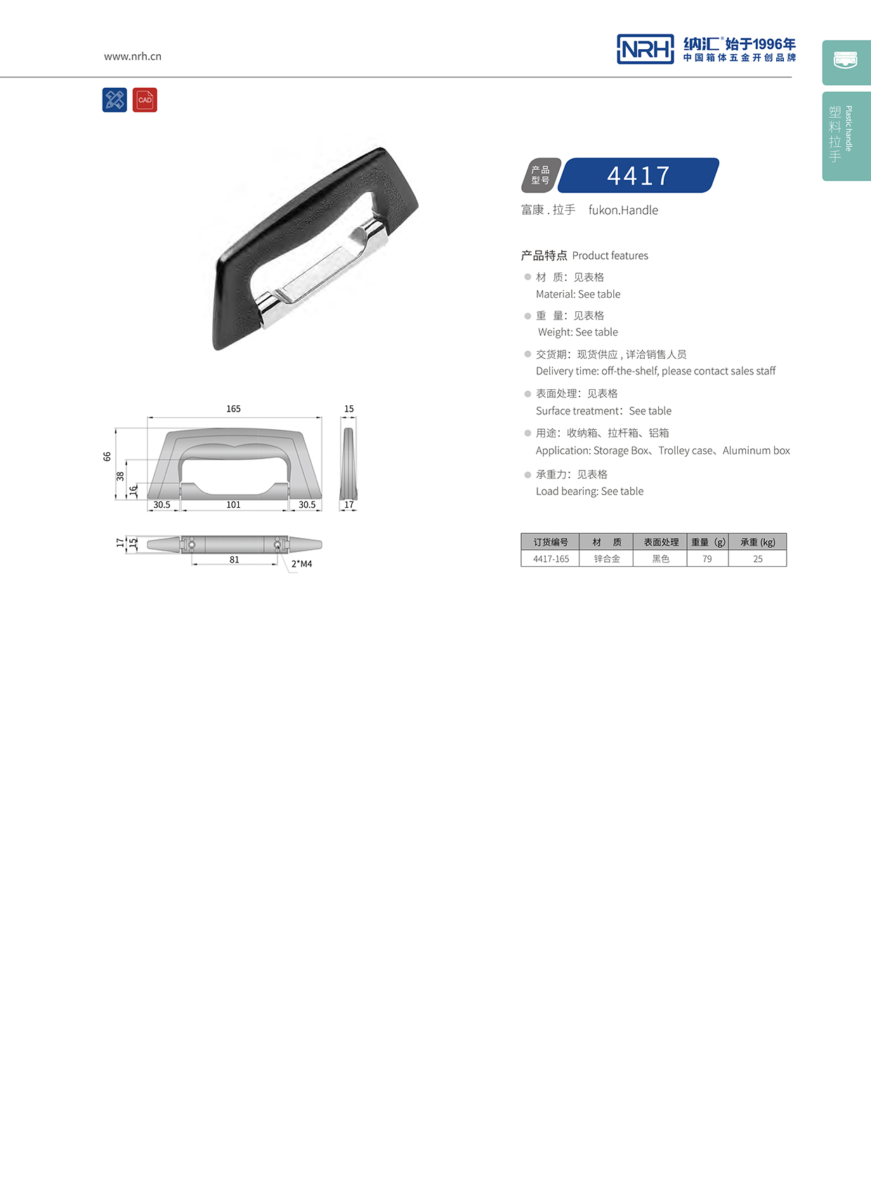 午夜国产在线观看/NRH 4417 五金国产午夜在线视频