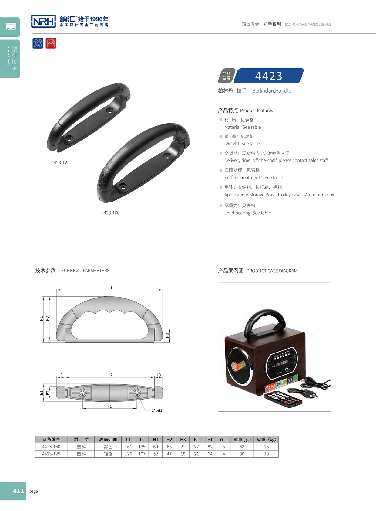 午夜国产在线观看/NRH 4423-125 音箱国产午夜在线视频