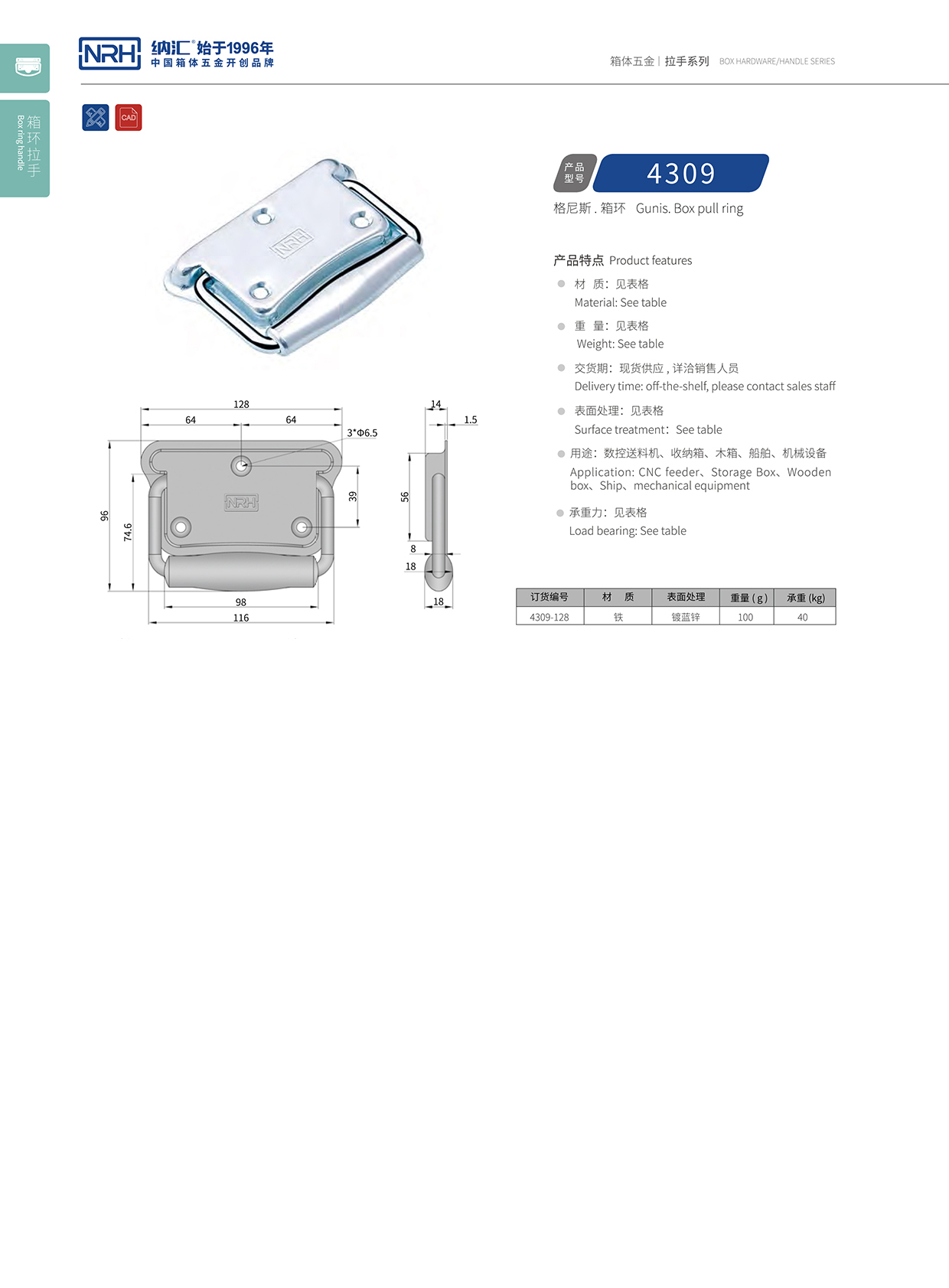 午夜国产在线观看/NRH 箱环国产午夜在线视频 4309 