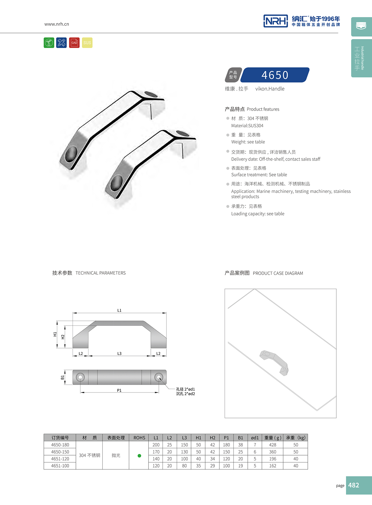 午夜国产在线观看/NRH 4650-120 航空箱国产午夜在线视频