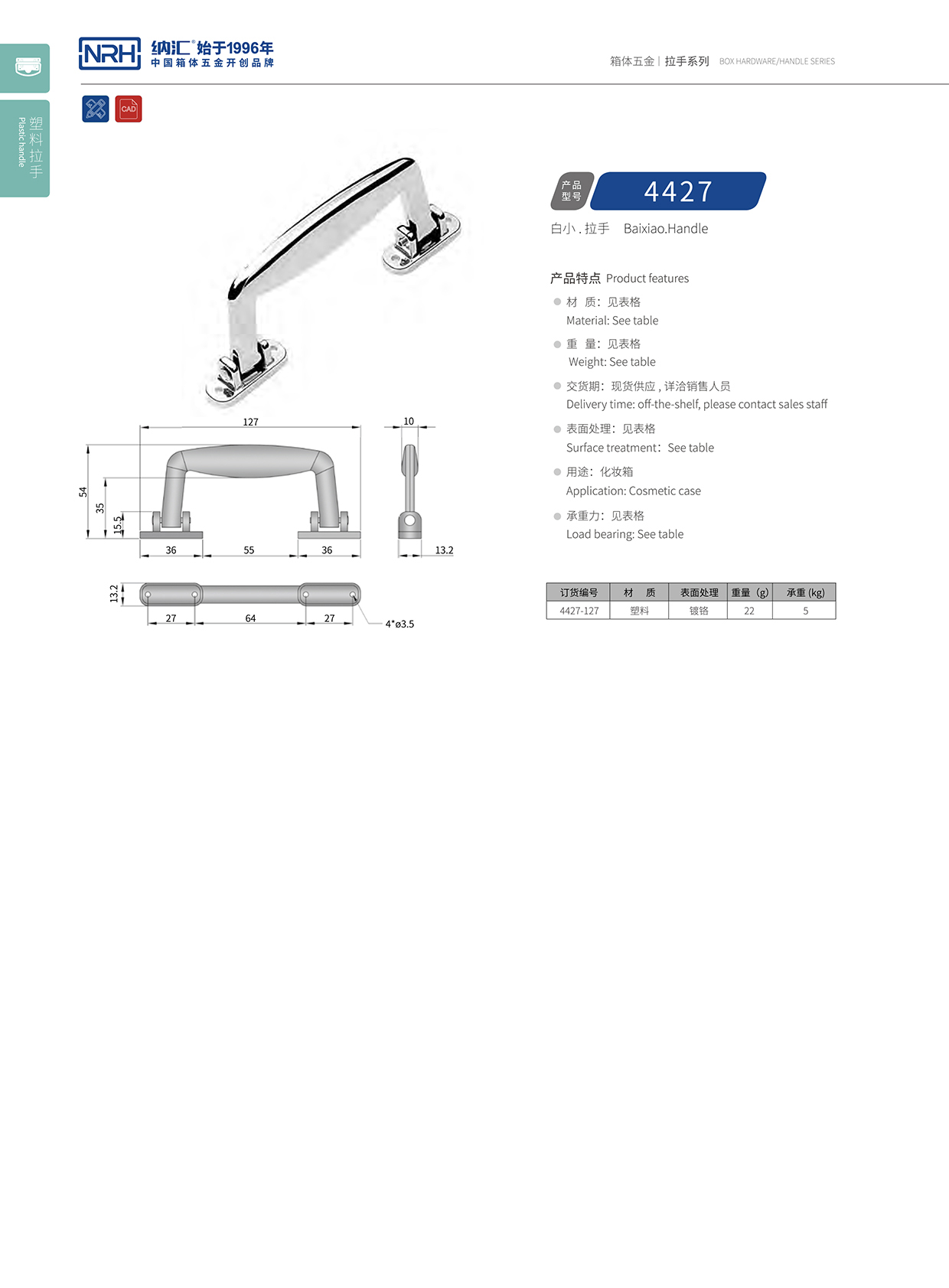 午夜国产在线观看/NRH 4427 重型箱木箱国产午夜在线视频