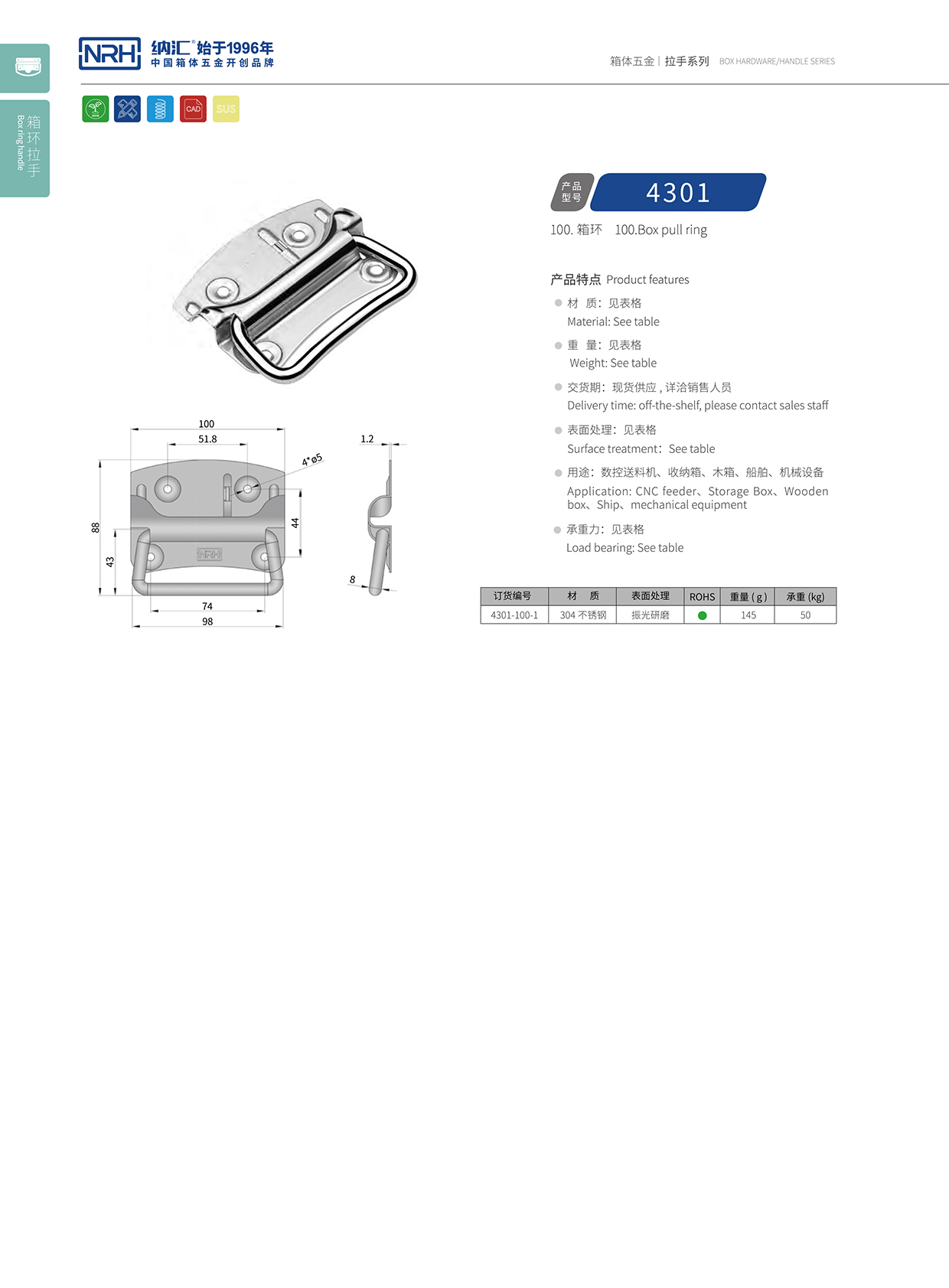 午夜国产在线观看/NRH 箱环国产午夜在线视频 内置弹簧 4301 