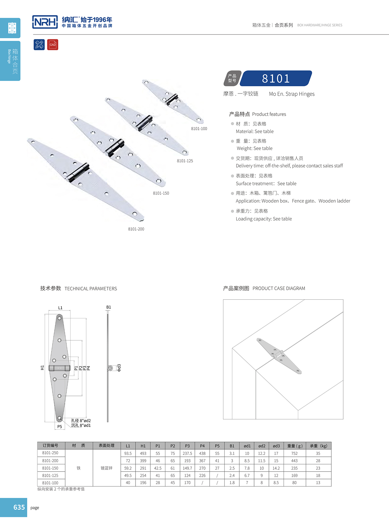 8101-125木箱工具箱午夜免费成人网站