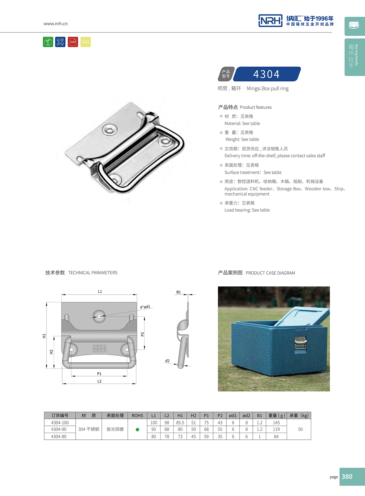 午夜国产在线观看/NRH 箱环国产午夜在线视频 4304-100