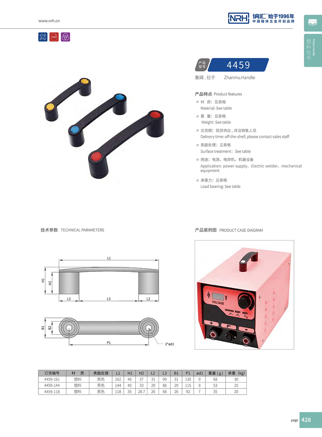 午夜国产在线观看/NRH 机电箱国产午夜在线视频 4459-161