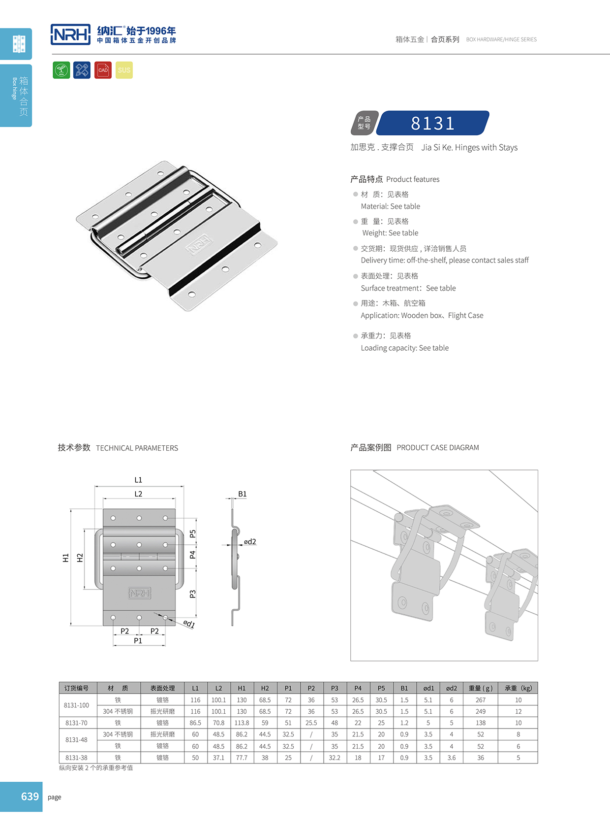 8131-70工作台音箱午夜免费成人网站