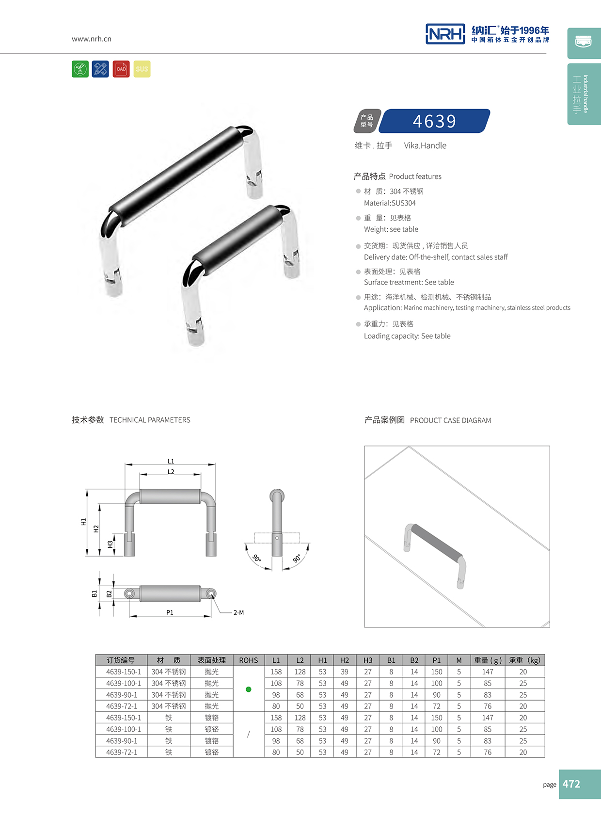 午夜国产在线观看/NRH 4639-60-1 仪器箱国产午夜在线视频