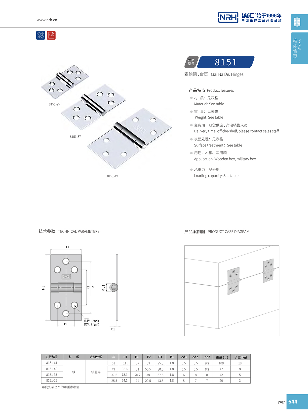 8151-49木箱工具箱午夜免费成人网站