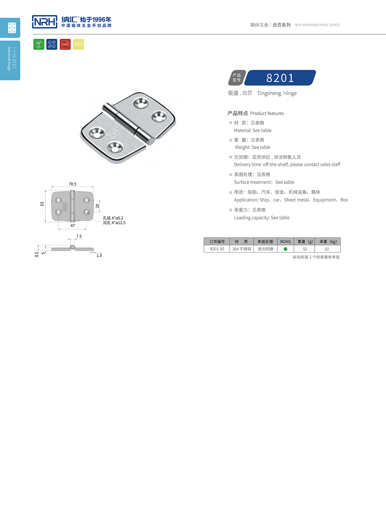 8201-50医用箱午夜免费成人网站