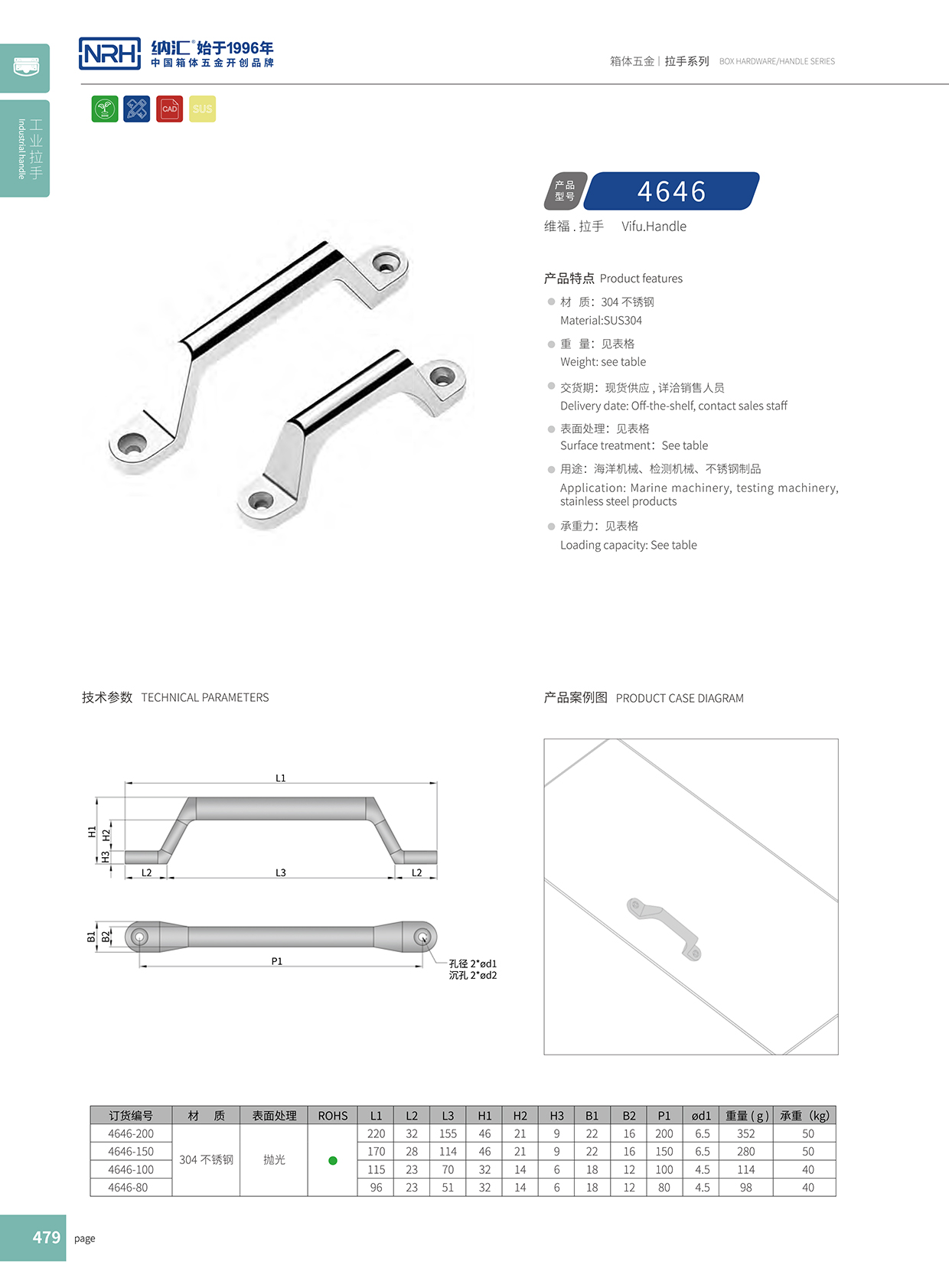 午夜国产在线观看/NRH 4646-200 储物柜专用国产午夜在线视频