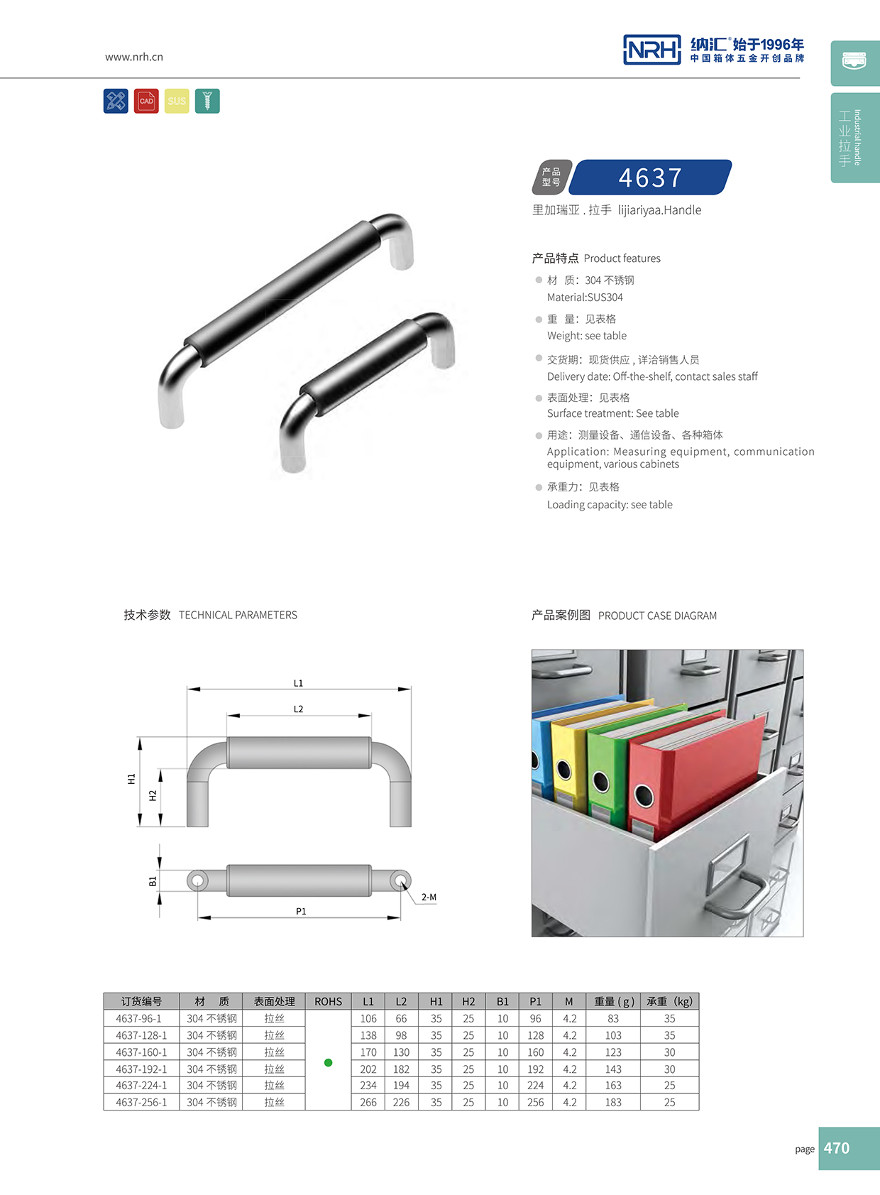 午夜国产在线观看/NRH 4637-320-1 电动机国产午夜在线视频