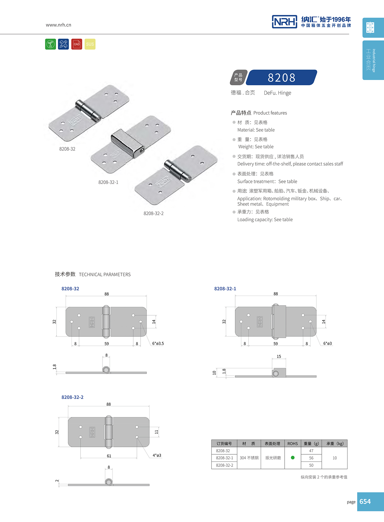 8208-32工业烤箱午夜免费成人网站