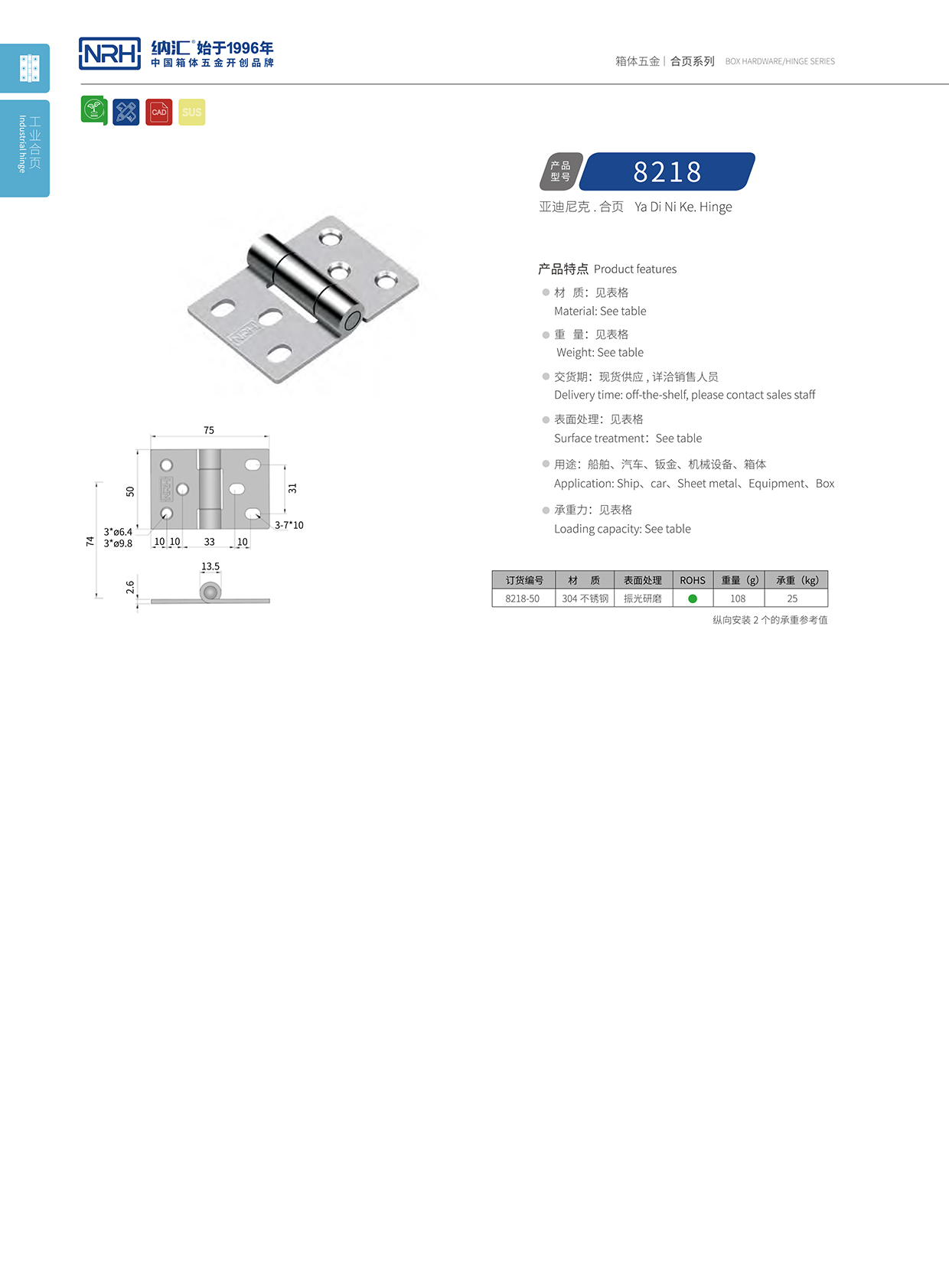 8218-50工业箱午夜免费成人网站