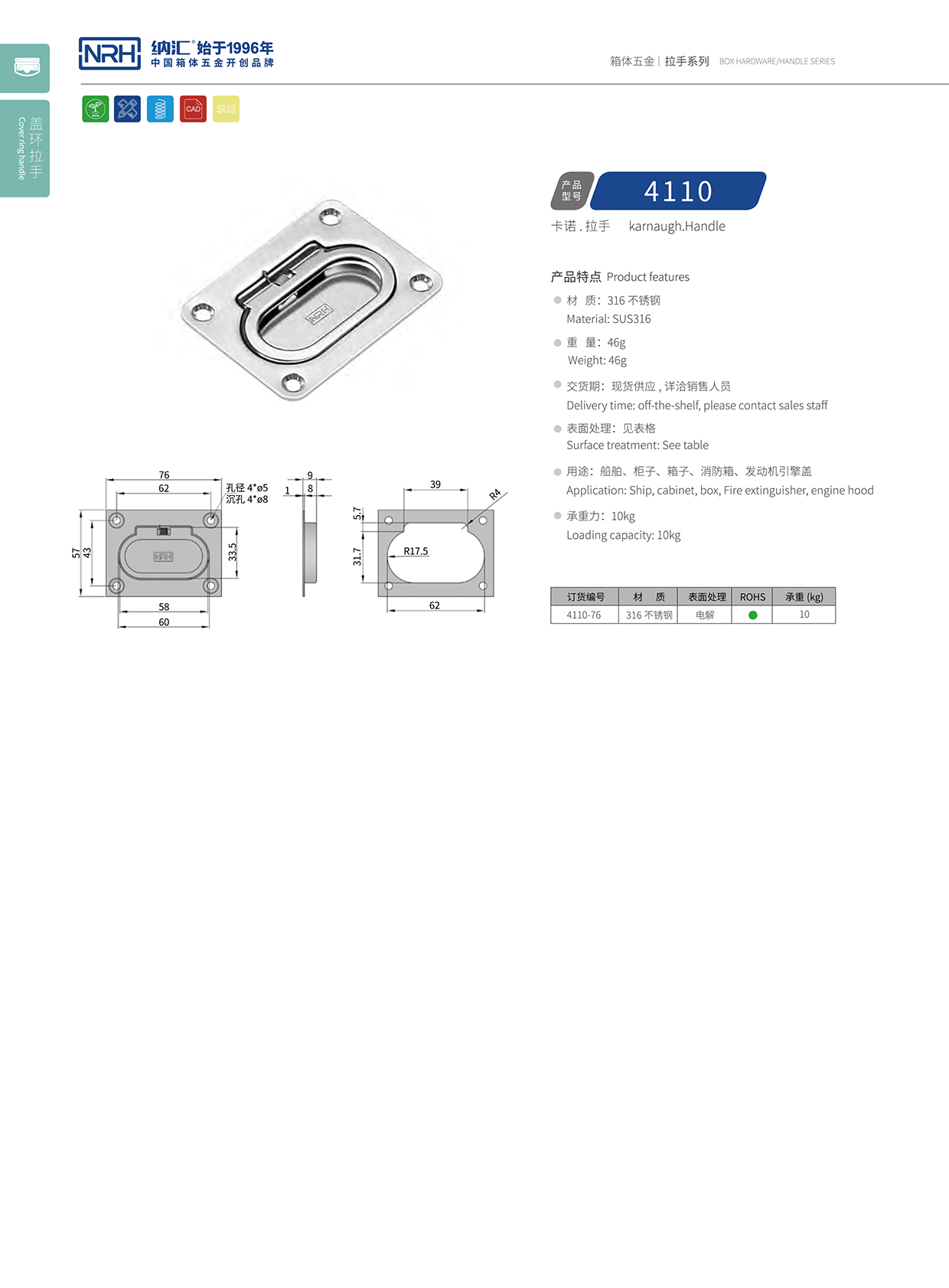 午夜国产在线观看/NRH 4110 拉杆箱国产午夜在线视频