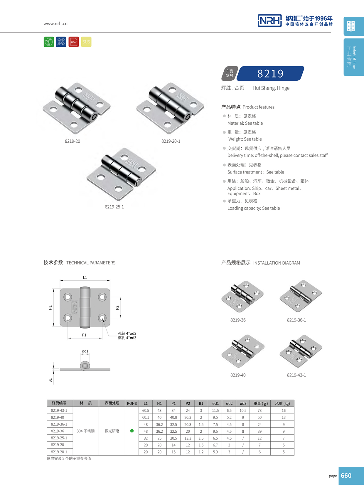 8219-36午夜免费成人网站铰链