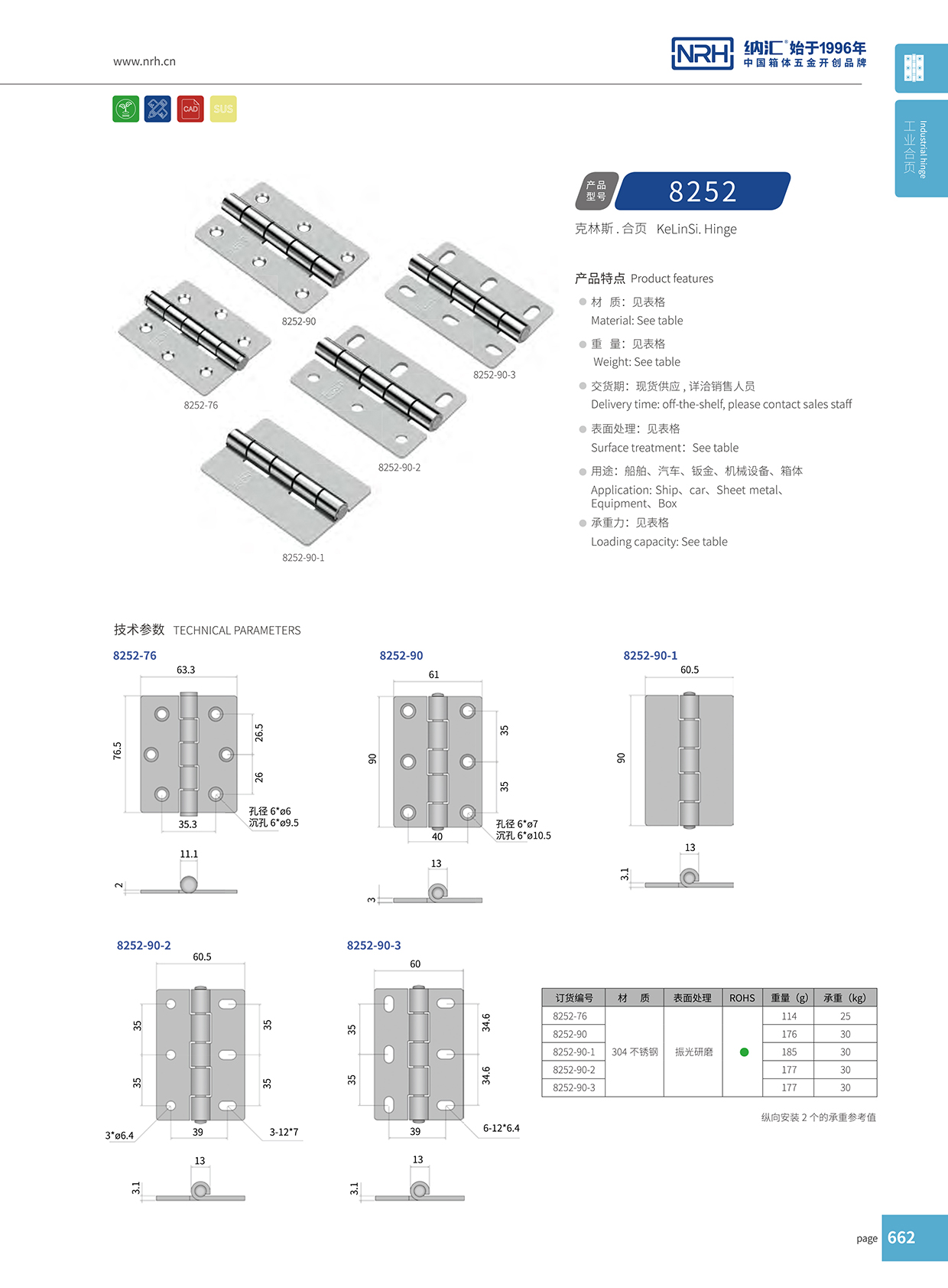 8252-76重型木箱午夜免费成人网站